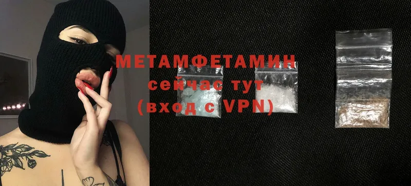 Метамфетамин витя  Тольятти 